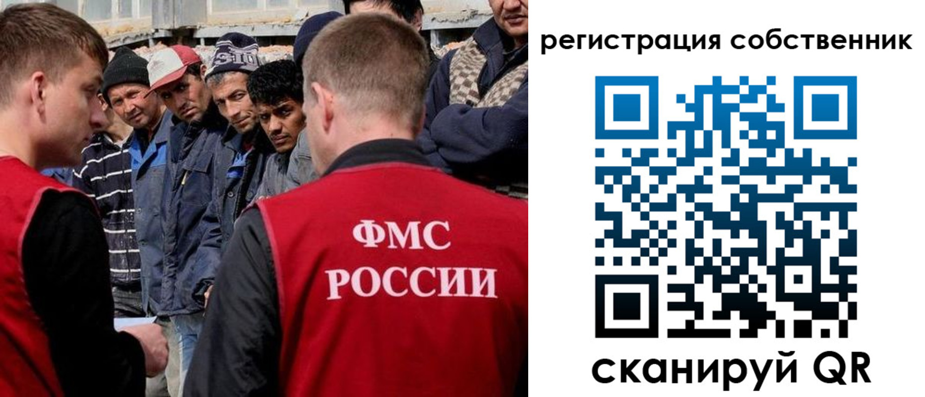 прописка штамп в Арзамасе