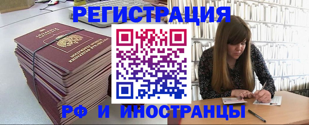 регистрация для дет. сада в Арзамасе