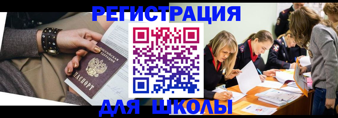 прописка от собственника в Арзамасе